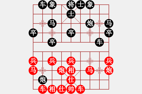 象棋棋譜圖片：排骨隊長[1830380497] -VS- 嘴角揚揚[50129759] - 步數(shù)：30 