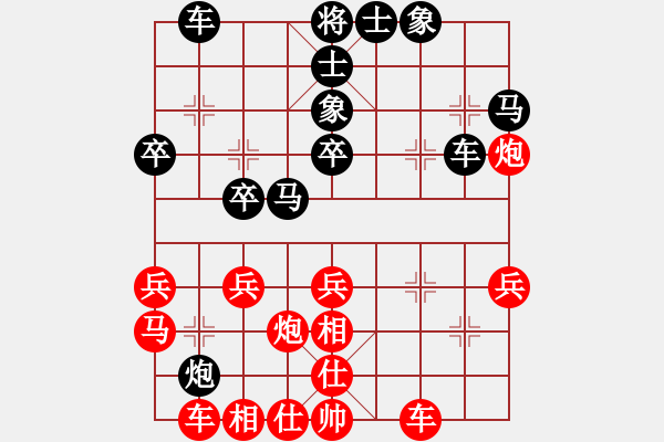 象棋棋譜圖片：排骨隊長[1830380497] -VS- 嘴角揚揚[50129759] - 步數(shù)：40 