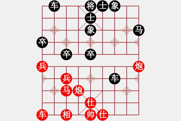 象棋棋譜圖片：排骨隊長[1830380497] -VS- 嘴角揚揚[50129759] - 步數(shù)：60 