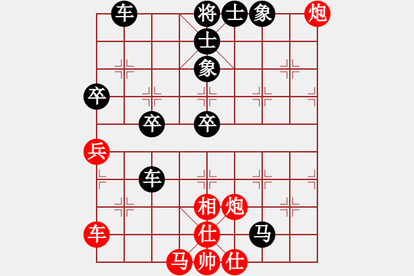 象棋棋譜圖片：排骨隊長[1830380497] -VS- 嘴角揚揚[50129759] - 步數(shù)：70 