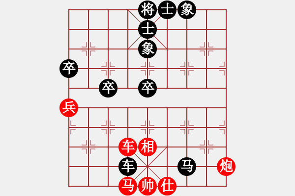 象棋棋譜圖片：排骨隊長[1830380497] -VS- 嘴角揚揚[50129759] - 步數(shù)：80 