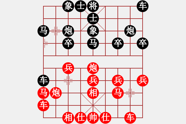 象棋棋譜圖片：第06輪 第07臺 河北張家口 侯文博 先勝 江蘇鹽城 滕月仙 - 步數(shù)：20 