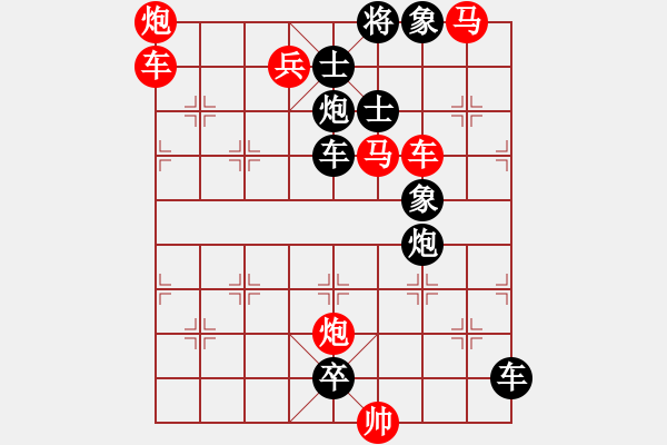 象棋棋譜圖片：1 - 步數(shù)：0 