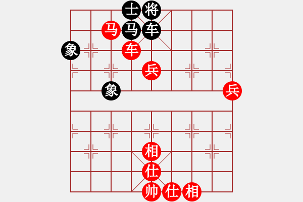 象棋棋譜圖片：唯你橫刀(1段)-勝-騷貨潘金蓮(4段) - 步數(shù)：100 