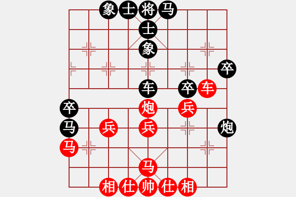 象棋棋譜圖片：唯你橫刀(1段)-勝-騷貨潘金蓮(4段) - 步數(shù)：40 