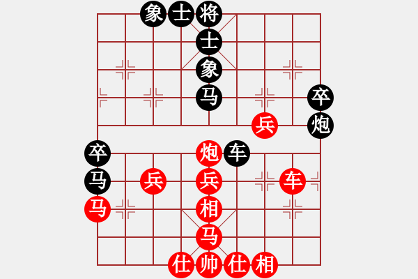 象棋棋譜圖片：唯你橫刀(1段)-勝-騷貨潘金蓮(4段) - 步數(shù)：50 