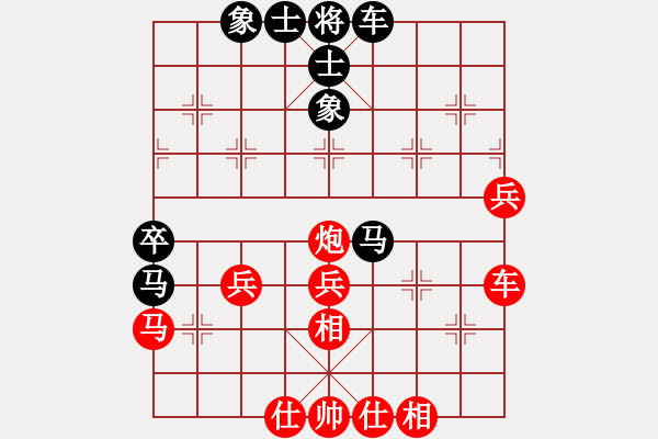 象棋棋譜圖片：唯你橫刀(1段)-勝-騷貨潘金蓮(4段) - 步數(shù)：60 