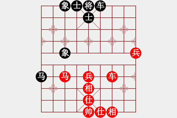 象棋棋譜圖片：唯你橫刀(1段)-勝-騷貨潘金蓮(4段) - 步數(shù)：80 