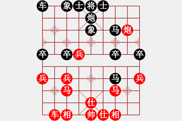 象棋棋譜圖片：小弈天(9段)-勝-雪域尊者(1段) - 步數(shù)：30 