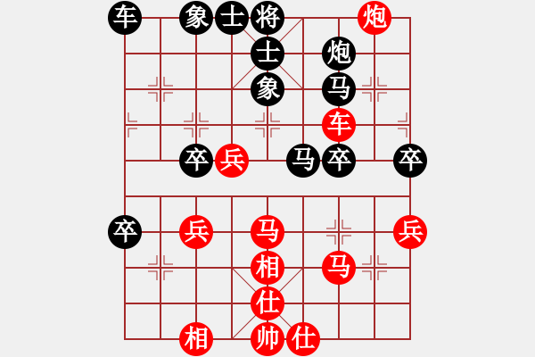 象棋棋譜圖片：小弈天(9段)-勝-雪域尊者(1段) - 步數(shù)：40 