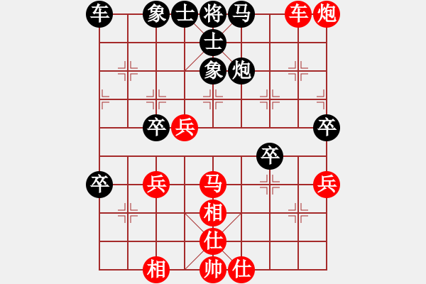 象棋棋譜圖片：小弈天(9段)-勝-雪域尊者(1段) - 步數(shù)：50 