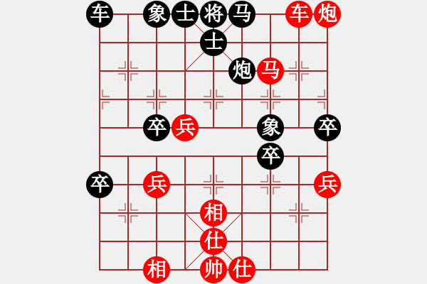 象棋棋譜圖片：小弈天(9段)-勝-雪域尊者(1段) - 步數(shù)：53 