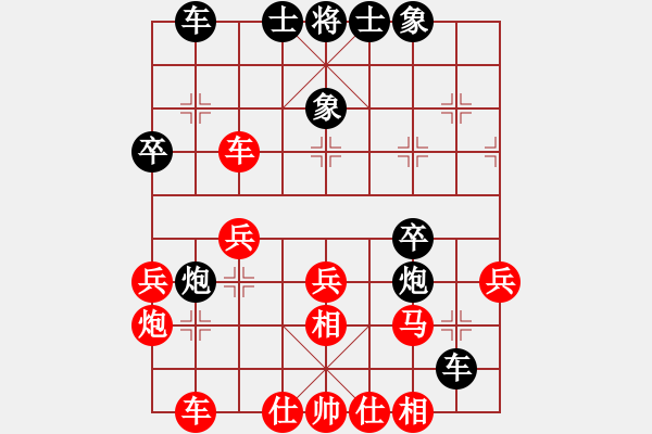 象棋棋譜圖片：牛哥先負(fù)小馬哥 - 步數(shù)：30 