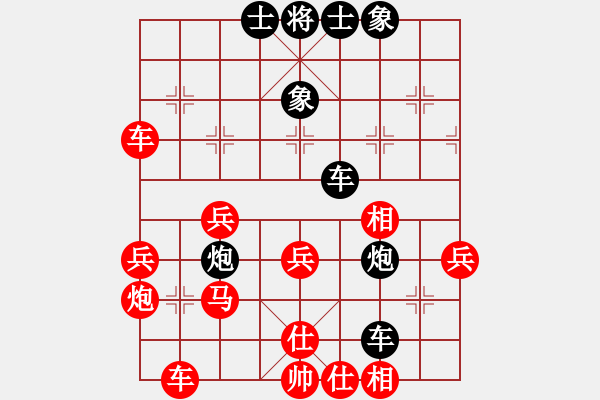 象棋棋譜圖片：牛哥先負(fù)小馬哥 - 步數(shù)：40 