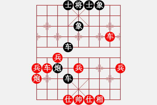 象棋棋譜圖片：牛哥先負(fù)小馬哥 - 步數(shù)：50 