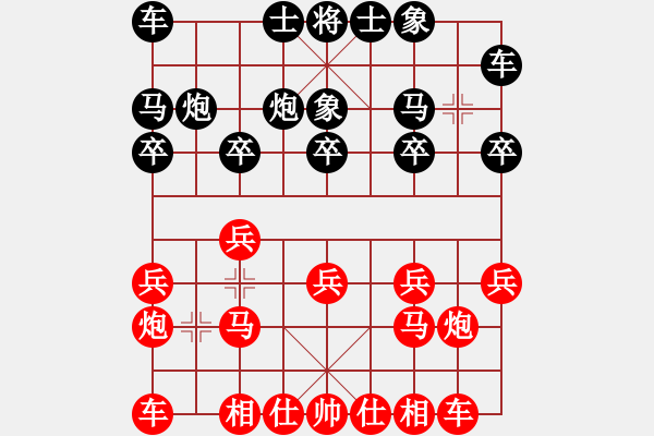 象棋棋譜圖片：黃竹風(fēng) 先勝 周嘉鴻 - 步數(shù)：10 