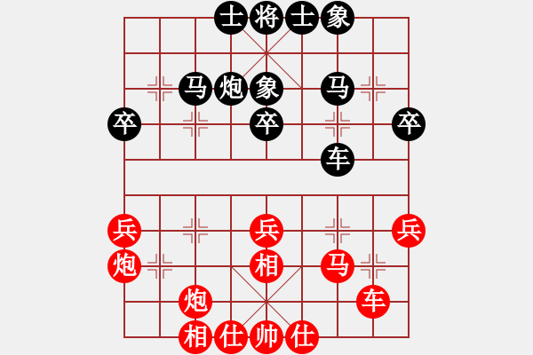 象棋棋譜圖片：黃竹風(fēng) 先勝 周嘉鴻 - 步數(shù)：30 