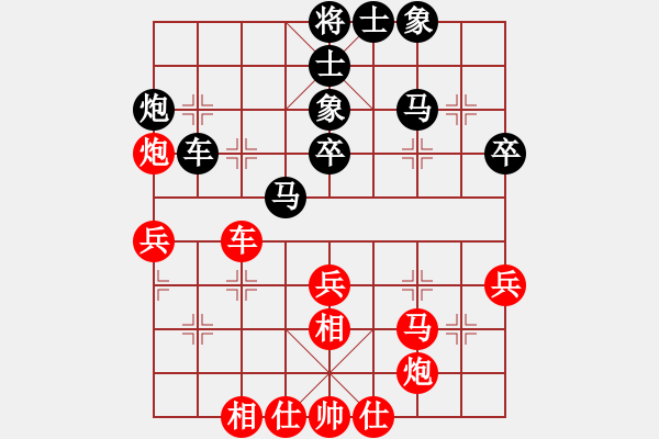 象棋棋譜圖片：黃竹風(fēng) 先勝 周嘉鴻 - 步數(shù)：40 