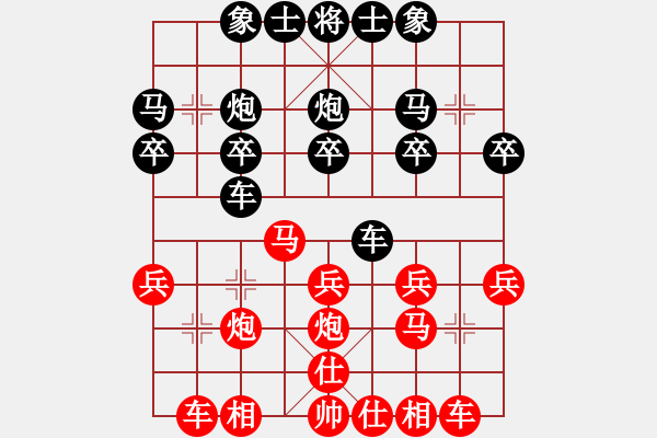 象棋棋谱图片：张兰天 先和 谢业枧 - 步数：20 