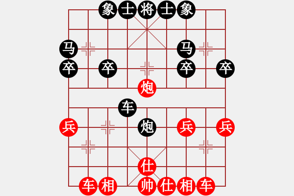 象棋棋谱图片：张兰天 先和 谢业枧 - 步数：30 