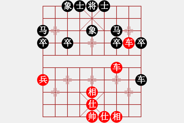 象棋棋谱图片：张兰天 先和 谢业枧 - 步数：40 