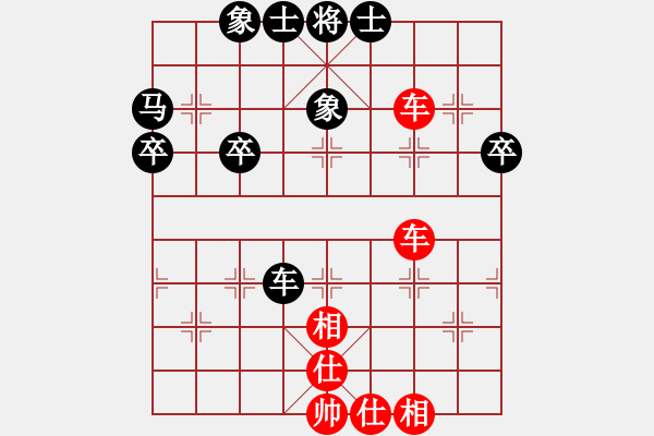象棋棋谱图片：张兰天 先和 谢业枧 - 步数：44 