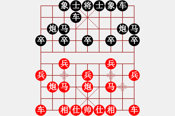 象棋棋譜圖片：拼命十三娘[紅] -VS- 春雷—132[黑] - 步數(shù)：10 