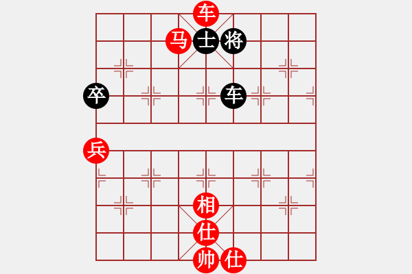 象棋棋譜圖片：拼命十三娘[紅] -VS- 春雷—132[黑] - 步數(shù)：100 