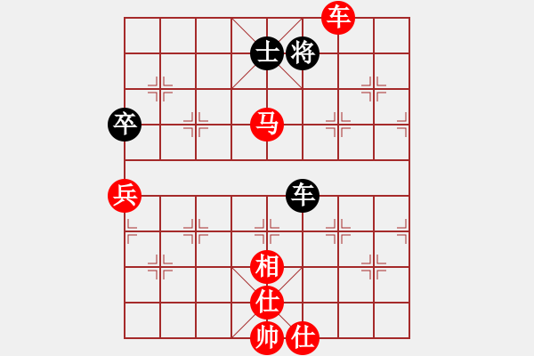 象棋棋譜圖片：拼命十三娘[紅] -VS- 春雷—132[黑] - 步數(shù)：103 