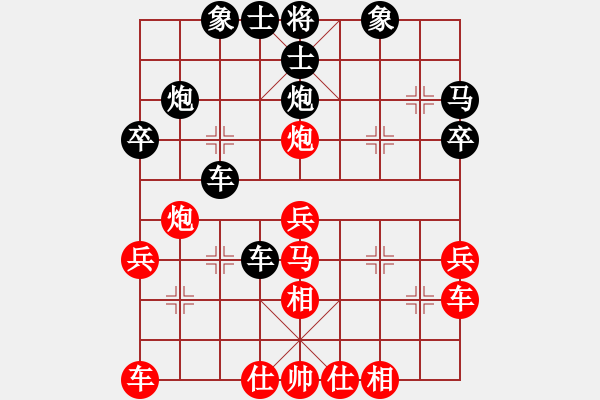 象棋棋譜圖片：拼命十三娘[紅] -VS- 春雷—132[黑] - 步數(shù)：30 