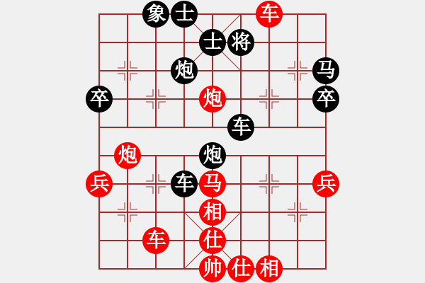 象棋棋譜圖片：拼命十三娘[紅] -VS- 春雷—132[黑] - 步數(shù)：40 