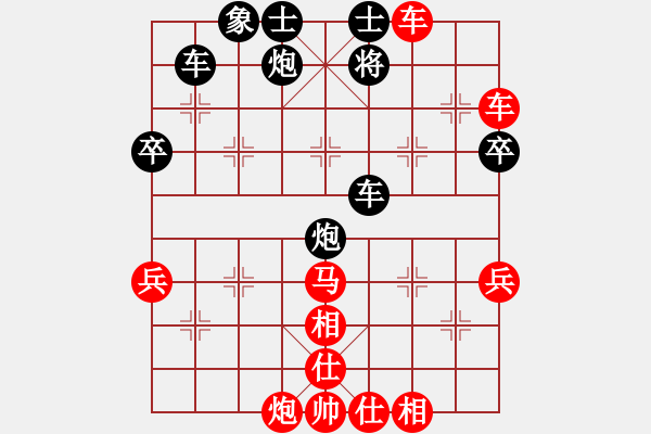 象棋棋譜圖片：拼命十三娘[紅] -VS- 春雷—132[黑] - 步數(shù)：50 