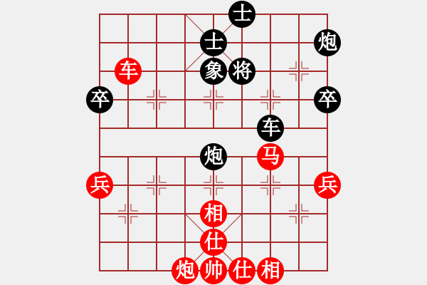 象棋棋譜圖片：拼命十三娘[紅] -VS- 春雷—132[黑] - 步數(shù)：60 