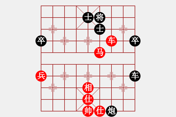 象棋棋譜圖片：拼命十三娘[紅] -VS- 春雷—132[黑] - 步數(shù)：80 