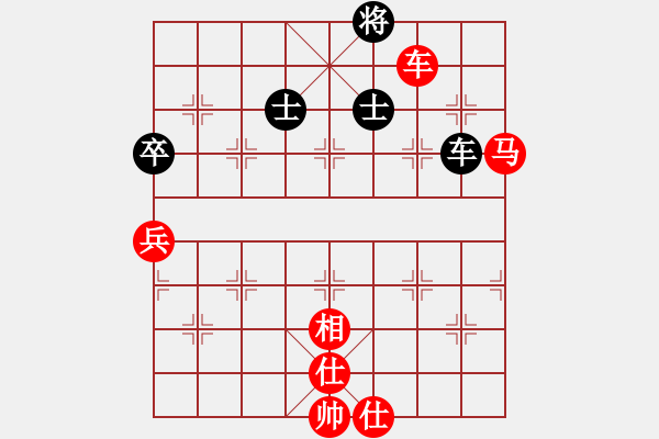 象棋棋譜圖片：拼命十三娘[紅] -VS- 春雷—132[黑] - 步數(shù)：90 