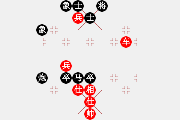 象棋棋譜圖片：棋例參考圖 圖7 - 步數(shù)：4 