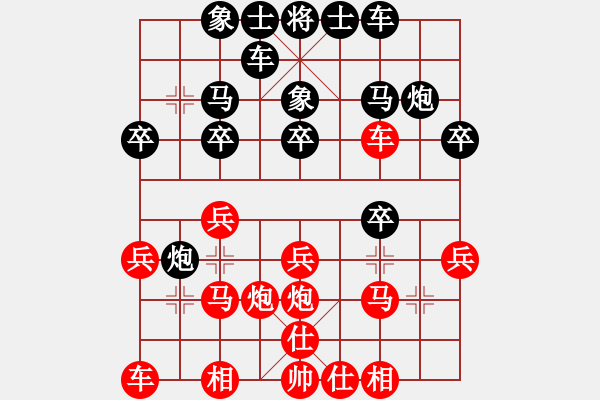 象棋棋譜圖片：市賽第10輪先手對(duì)賀金明一局 - 步數(shù)：20 