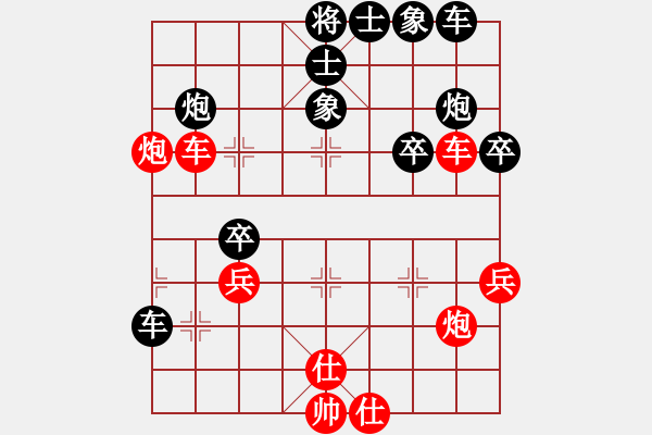 象棋棋譜圖片：象棋家園-路過VS大師群樺(2012-11-18) - 步數(shù)：40 