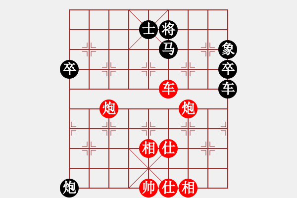 象棋棋譜圖片：無老(7段)-勝-rockway(4段) - 步數(shù)：100 