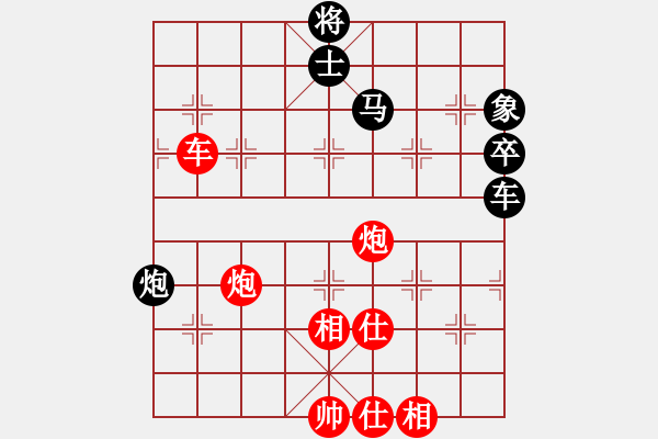 象棋棋譜圖片：無老(7段)-勝-rockway(4段) - 步數(shù)：110 