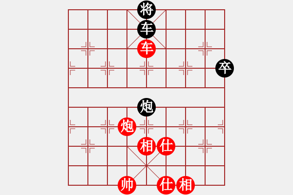 象棋棋譜圖片：無老(7段)-勝-rockway(4段) - 步數(shù)：130 