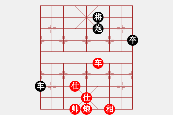 象棋棋譜圖片：無老(7段)-勝-rockway(4段) - 步數(shù)：150 