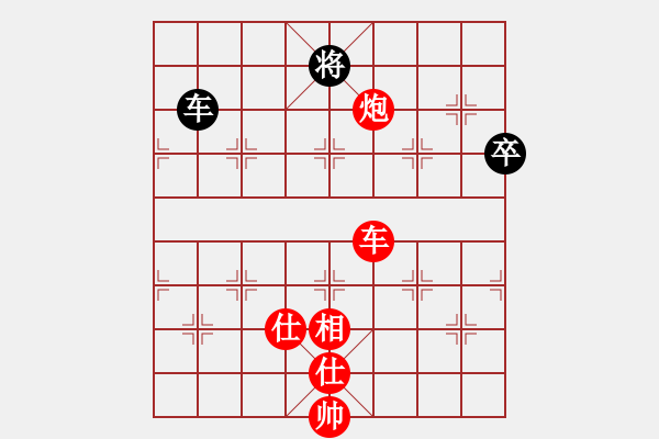 象棋棋譜圖片：無老(7段)-勝-rockway(4段) - 步數(shù)：157 