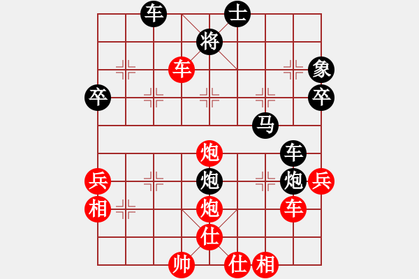 象棋棋譜圖片：無老(7段)-勝-rockway(4段) - 步數(shù)：60 