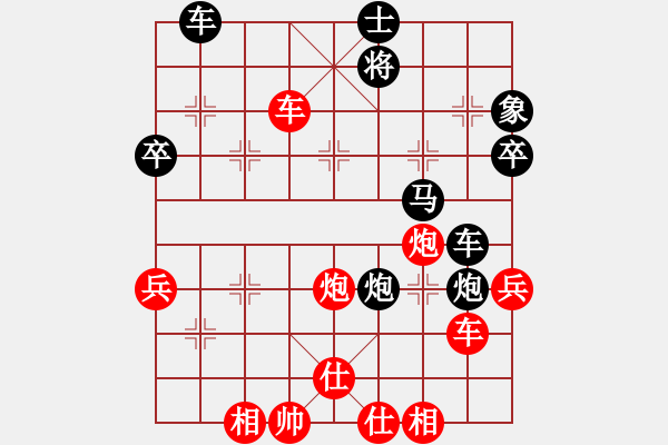 象棋棋譜圖片：無老(7段)-勝-rockway(4段) - 步數(shù)：70 