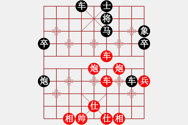 象棋棋譜圖片：無老(7段)-勝-rockway(4段) - 步數(shù)：80 