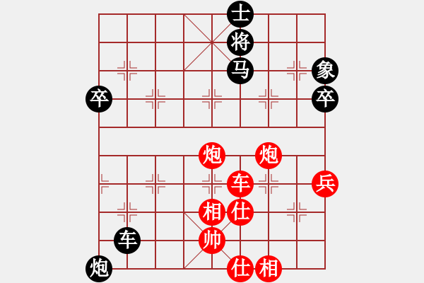 象棋棋譜圖片：無老(7段)-勝-rockway(4段) - 步數(shù)：90 