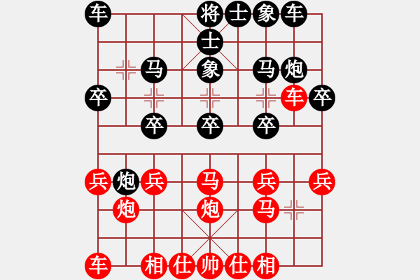 象棋棋譜圖片：2 紅馬七進五兵五進一 - 步數(shù)：20 