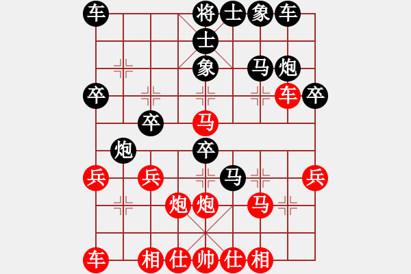 象棋棋譜圖片：2 紅馬七進五兵五進一 - 步數(shù)：30 