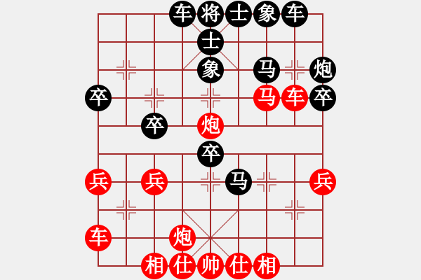 象棋棋譜圖片：2 紅馬七進五兵五進一 - 步數(shù)：40 